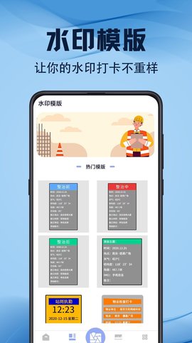 元道水印