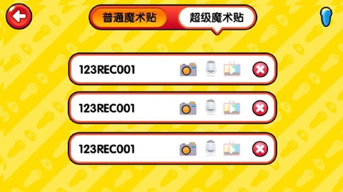 易读宝