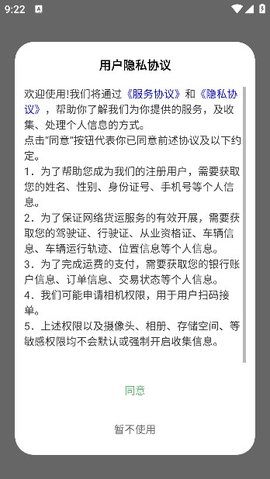 瑞安邦