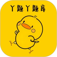 丫题丫网校