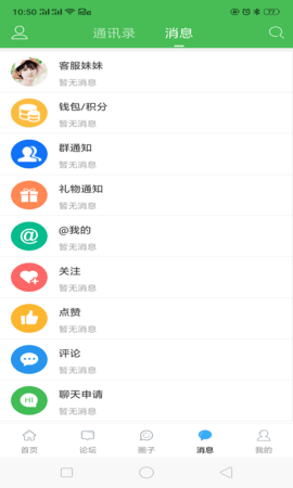 东海生活网