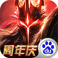 无尽神域