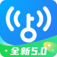 华为专用wifi万能钥匙