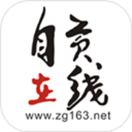 西秦会馆