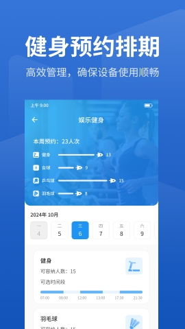 鼎驰智慧园区