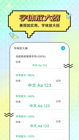 快阅读大字版