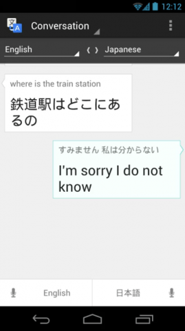 googletranslate