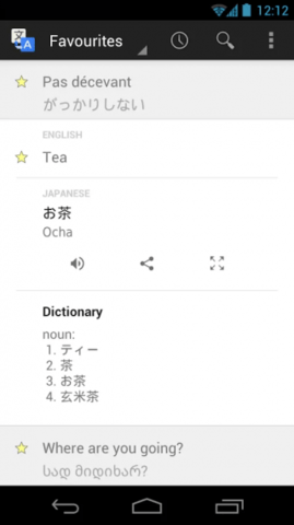 googletranslate