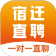 宿迁直聘