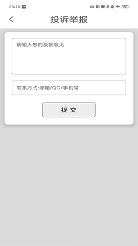 十六进制转换器