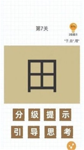 百加一笔