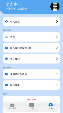 信手剪影