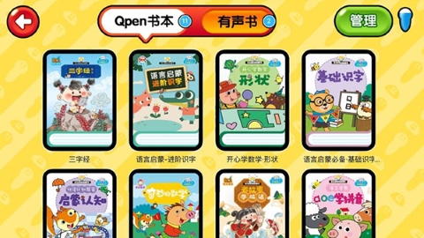 易读宝
