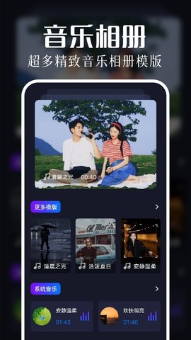 魅影影集