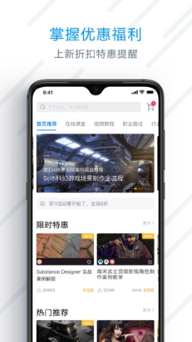 aboutcg