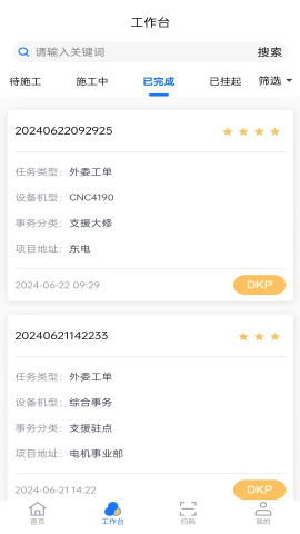 慧卓源