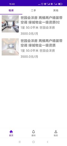 晋e优惠
