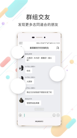 西秦会馆