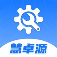 慧卓源