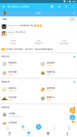 苦力怕论纭