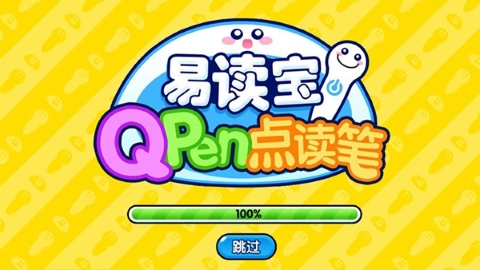易读宝