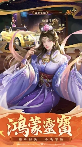 仙界沧溟