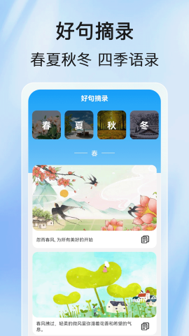 步步健康行