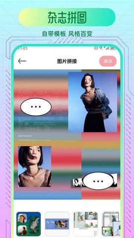 舞姬秀
