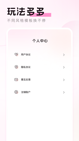 乐颜