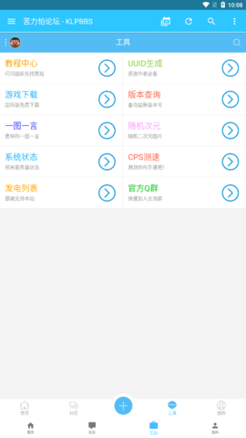 苦力怕论纭