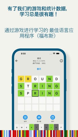 兰戈