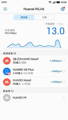 huawei hilink