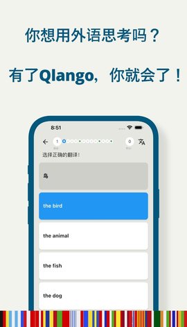 兰戈