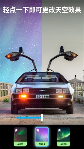 lightieap