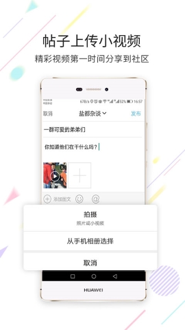西秦会馆
