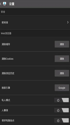 downloader