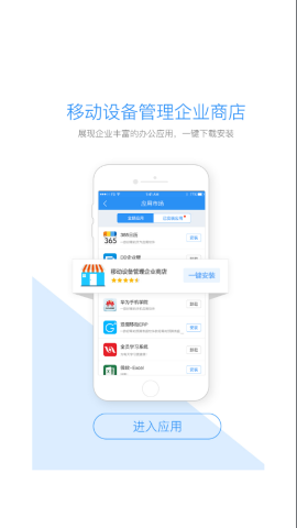首钢通