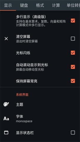 casio计算器