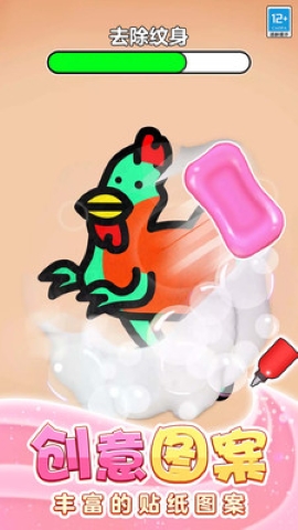 奇妙贴纸屋