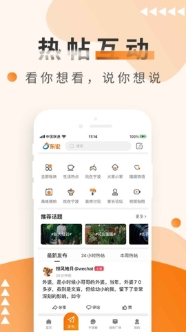 biubiu键盘