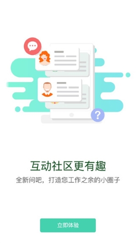 航天云课堂