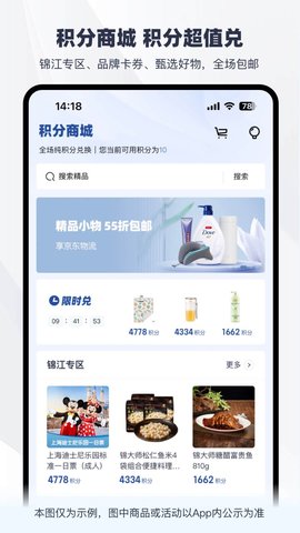 铂涛