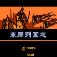 幕府将军2