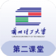 兰州理工大学第二课堂