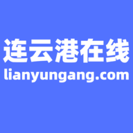 连云港在线