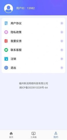 DOU助理