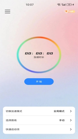 XN快连