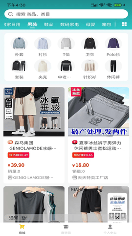 达人创业