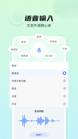 biubiu键盘