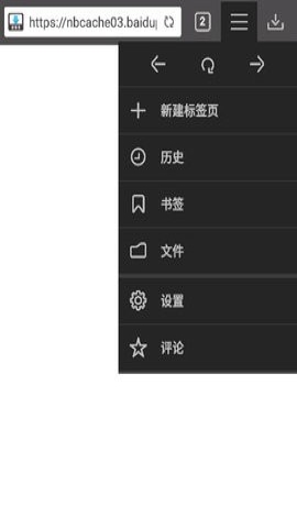 downloader
